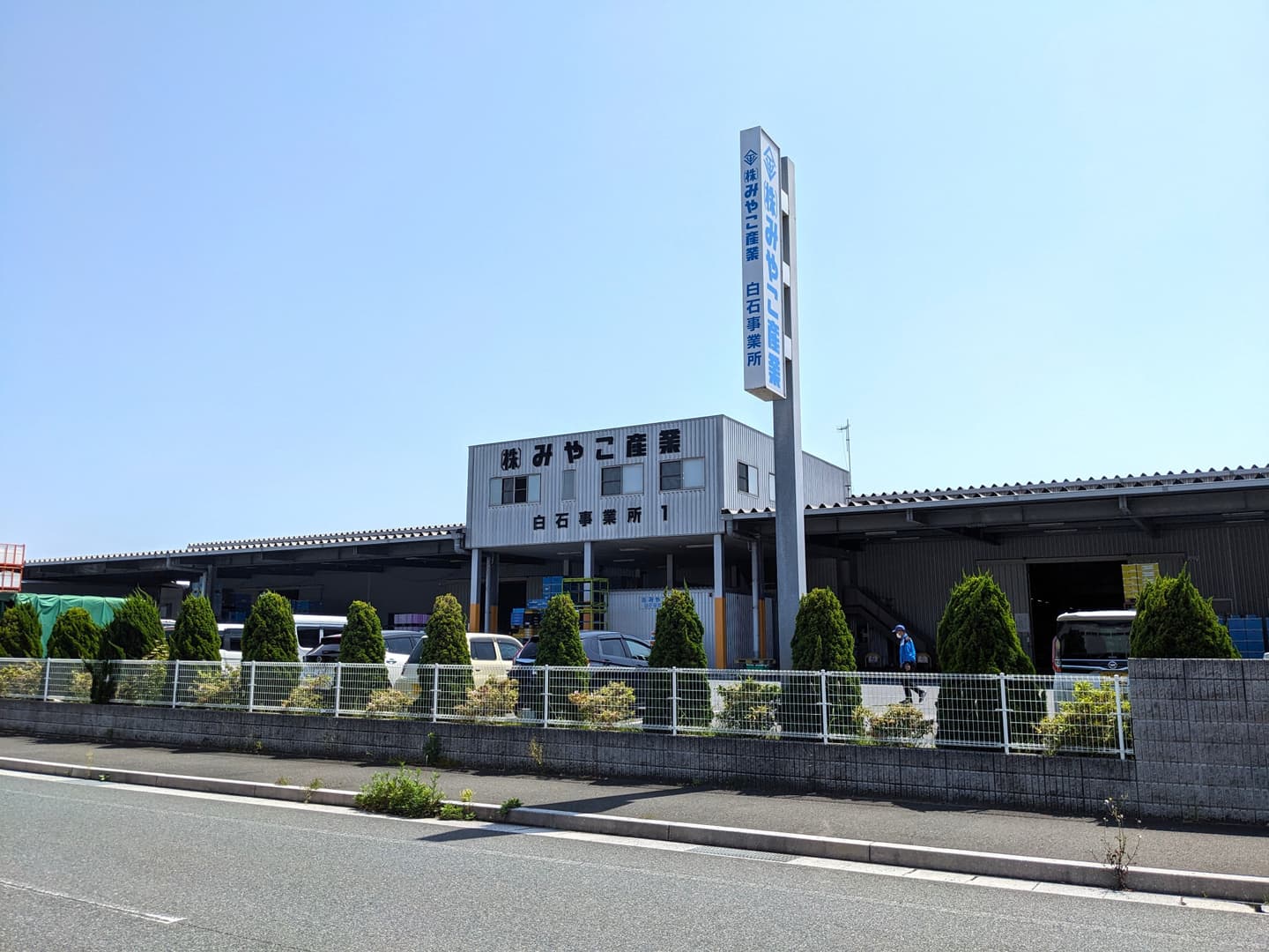 白石倉庫の外観